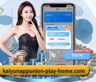 开云体育官网 APP